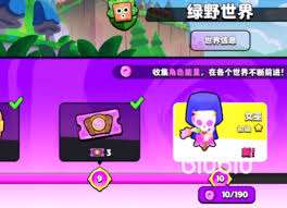 爆裂小队弓箭女皇怎么免费领取