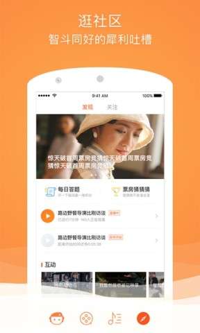 格瓦拉生活图2