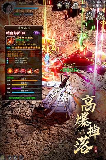 漂在江湖(20倍返利)图5