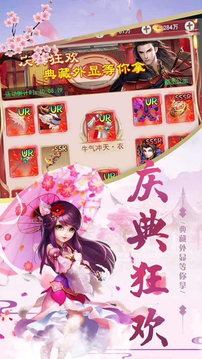 神曲世界（上线送648充值卡）图4