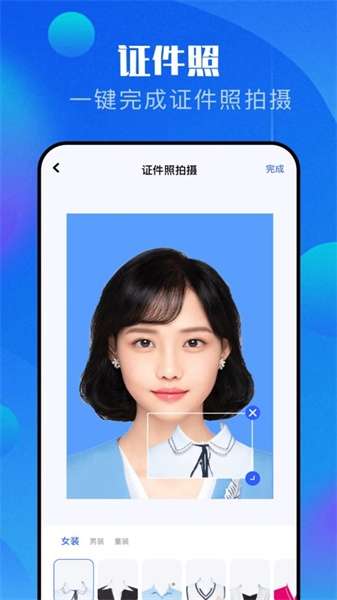 pro万能相机图2