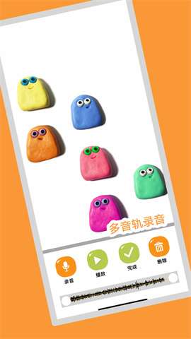 小羊飞飞定格动画图3