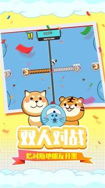 贪吃蛇疯狂乱斗图3