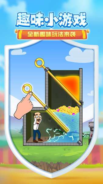 梦幻家园游戏app图1