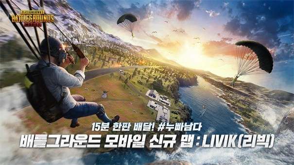 pubg龙珠联动图6