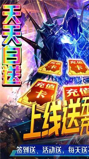 圣剑神域bt变态版图3