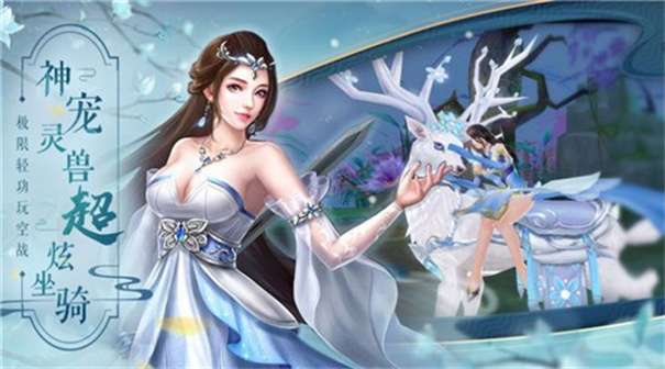 剑灵之诛仙2图1