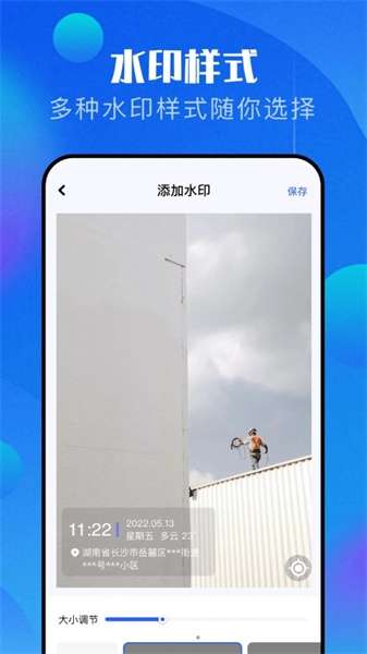 pro万能相机图1