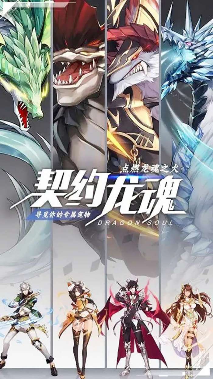 圣魔之血（登录送红宠）图1