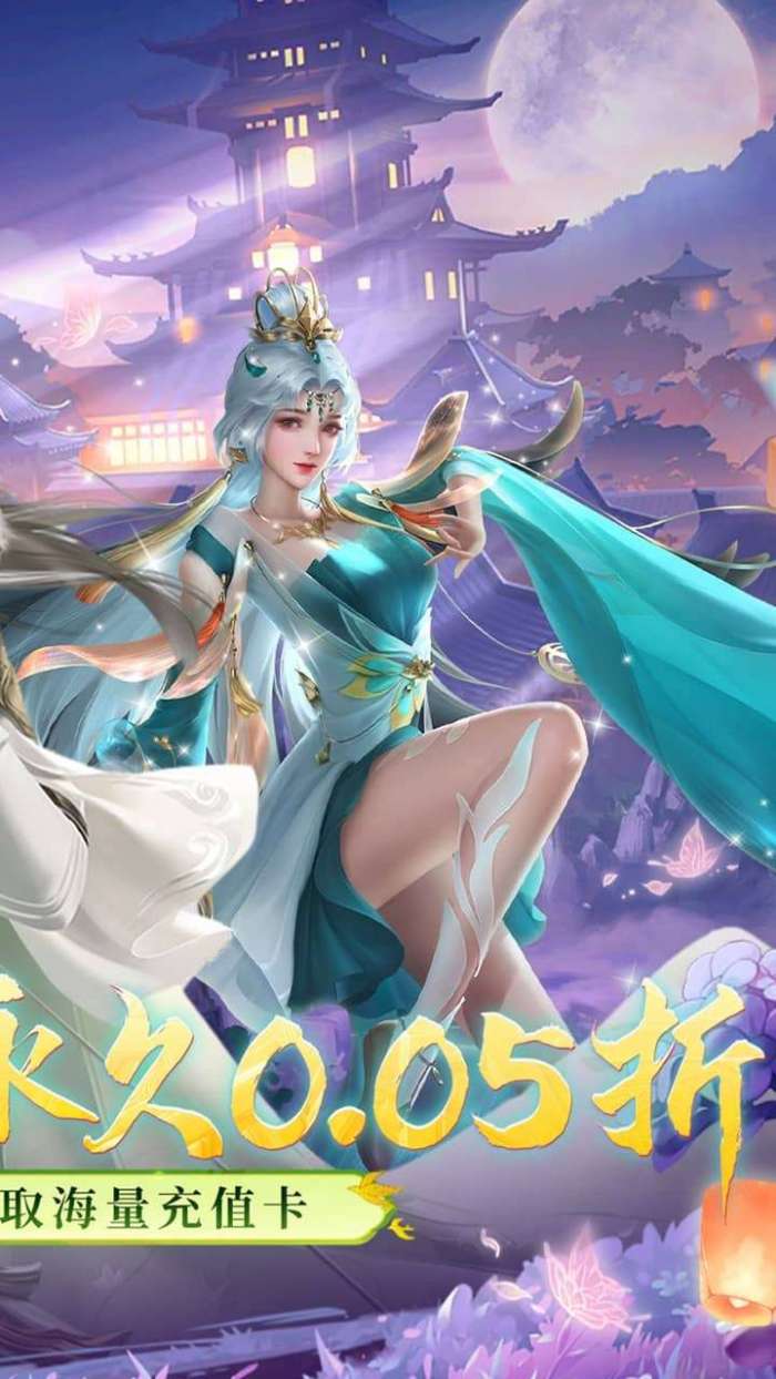 皇城传说(0.05折内置免费充值)图2