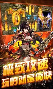 皇城传奇打金版图3