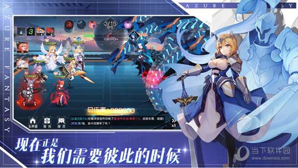 双生幻想taptap版图1