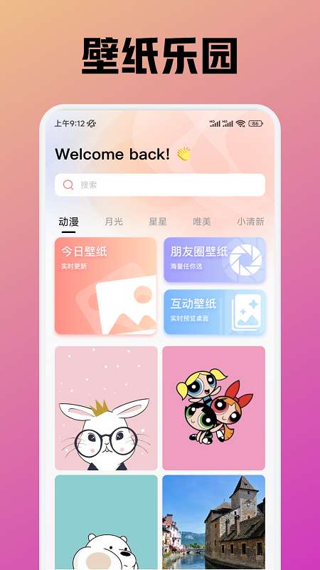 趣岛图1
