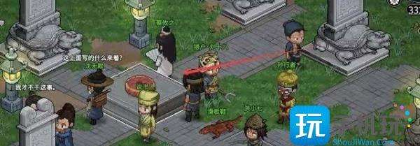 大侠立志传怎么自创武功