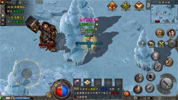 复古传奇英雄合击最新版图2