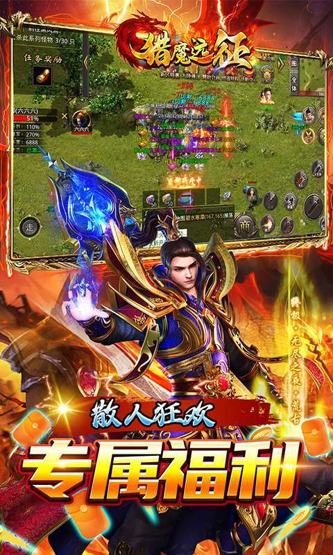 猎魔远征(龙岭专属沉默)图5