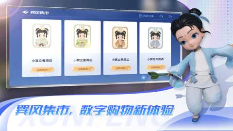 茅台巽风图3