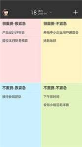 notability笔记备份图2
