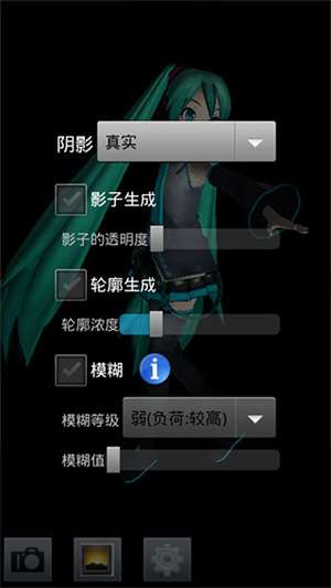 mikumikudance最新版本图4