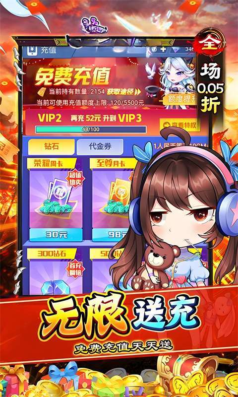 梦唐(0.05折送10000代金卷)图5