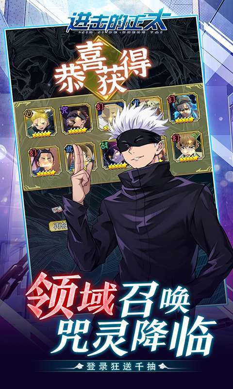进击的正太(0.1折纯爱版)图4