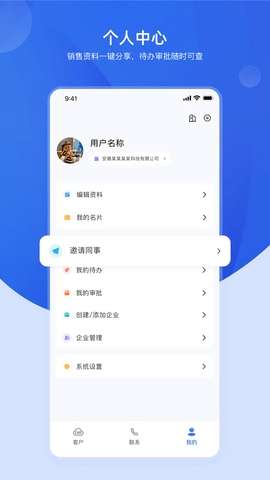 加拓宝图3