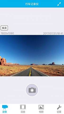 上汽大众app图3