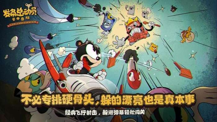 发条总动员图1