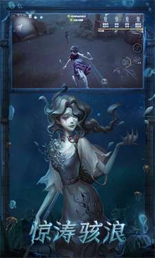 第五人格百度版网易图2