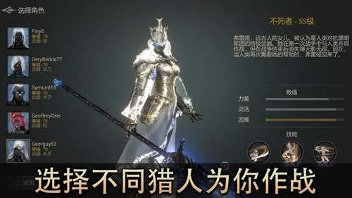 恶魔猎手图2