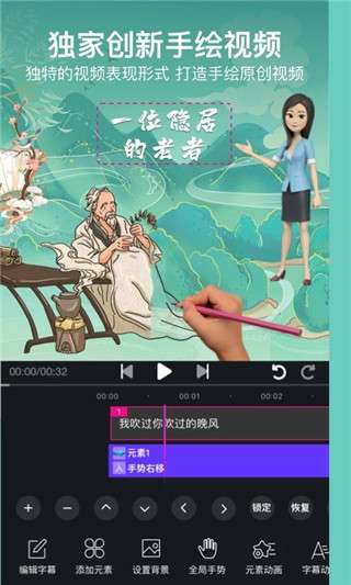 美册视频制作app图2