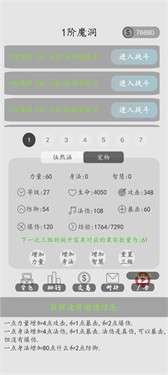 打金传说图1