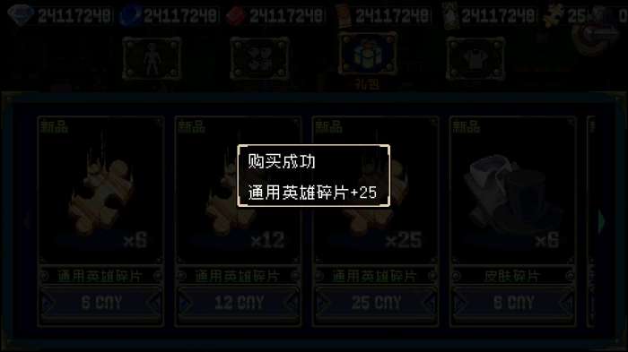 战魂铭人内购版手机免费版图1