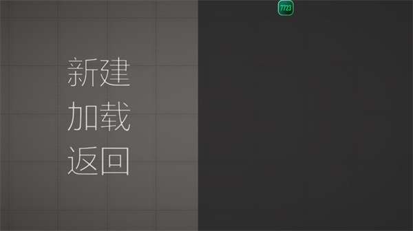甜瓜游乐场playmods版本图4