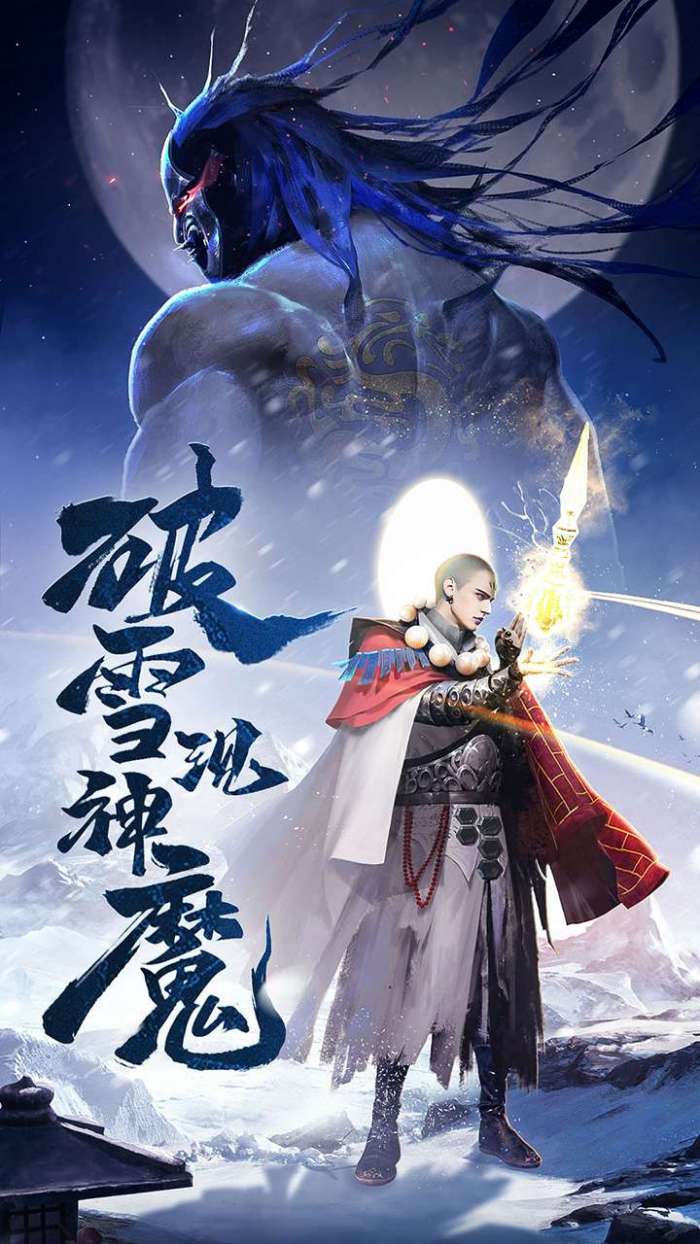 圣魔之血（百倍返利版）图1