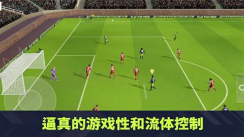 梦幻足球联盟25图2