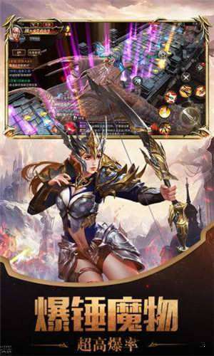 神途传奇满V版图1