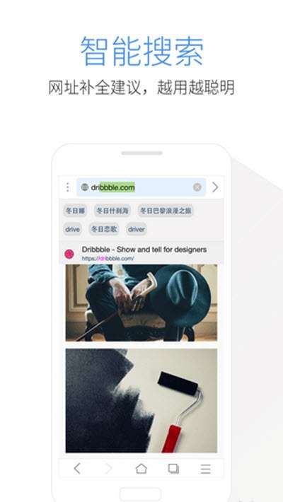 kode浏览器图1