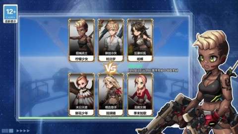 王者精英大作战图2