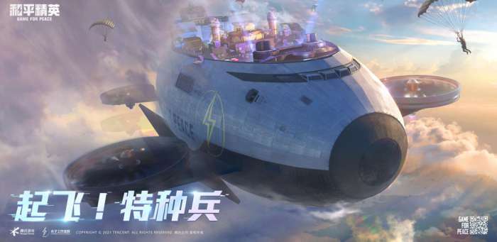 吃鸡大战场手机版图1