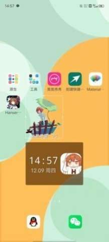 hanser桌面挂件图2