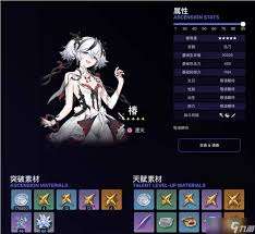 鸣潮1.4椿突破素材怎么收集