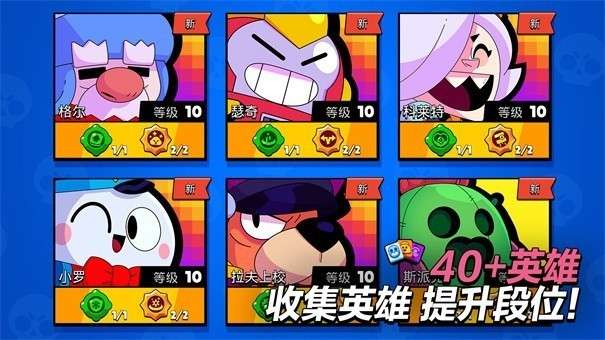 荒野乱斗先行服图5