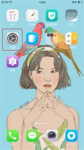 oppo快应用图3