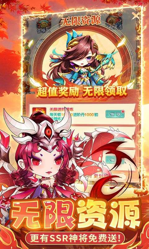 疾风大冒险(0.1折无限代金)图5