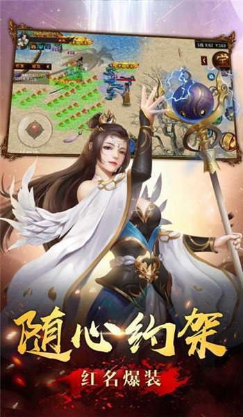 180究极神器bt版图1