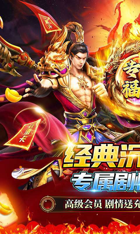 猎魔远征(龙岭专属沉默)图1