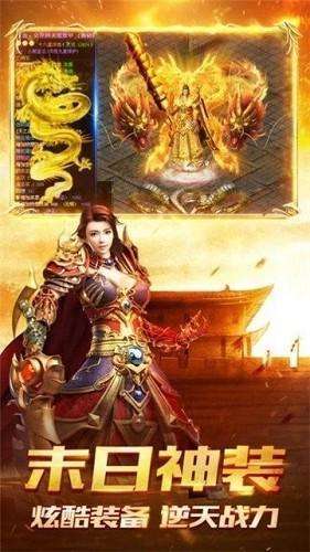 铁血传世1.70战神蚩尤泡点版图1