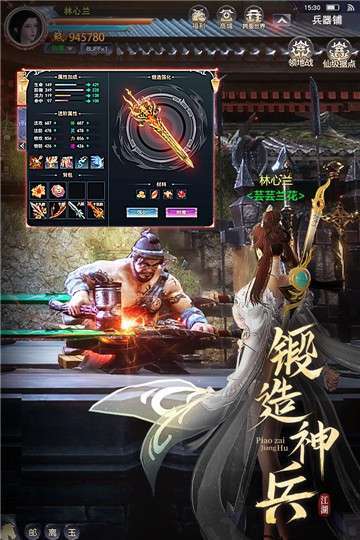 漂在江湖(20倍返利)图2