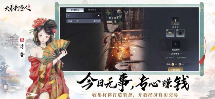 大奉打更人图5